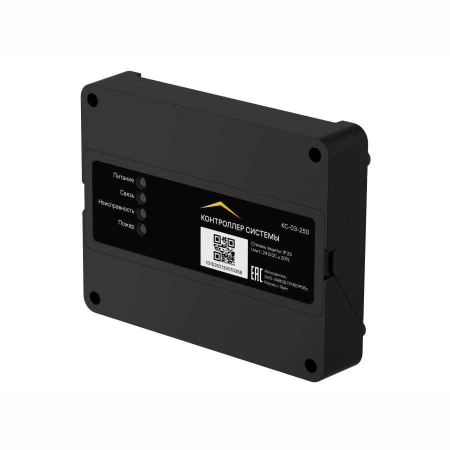 Fire Alarm System Controller KС-03-250 "RUBETEK