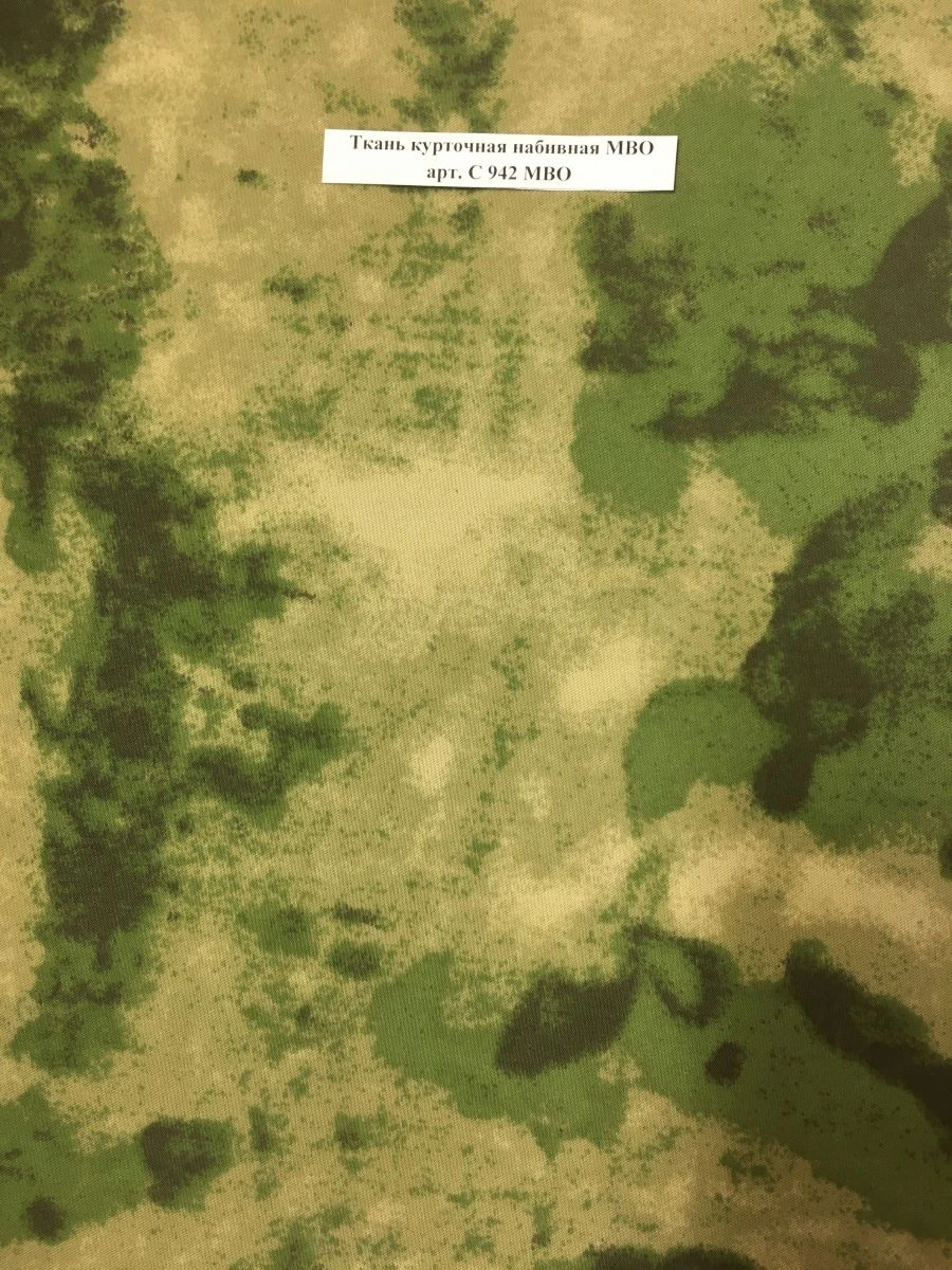 Waterproof Coated Fabric for Jackets, Art. C 942 MVO