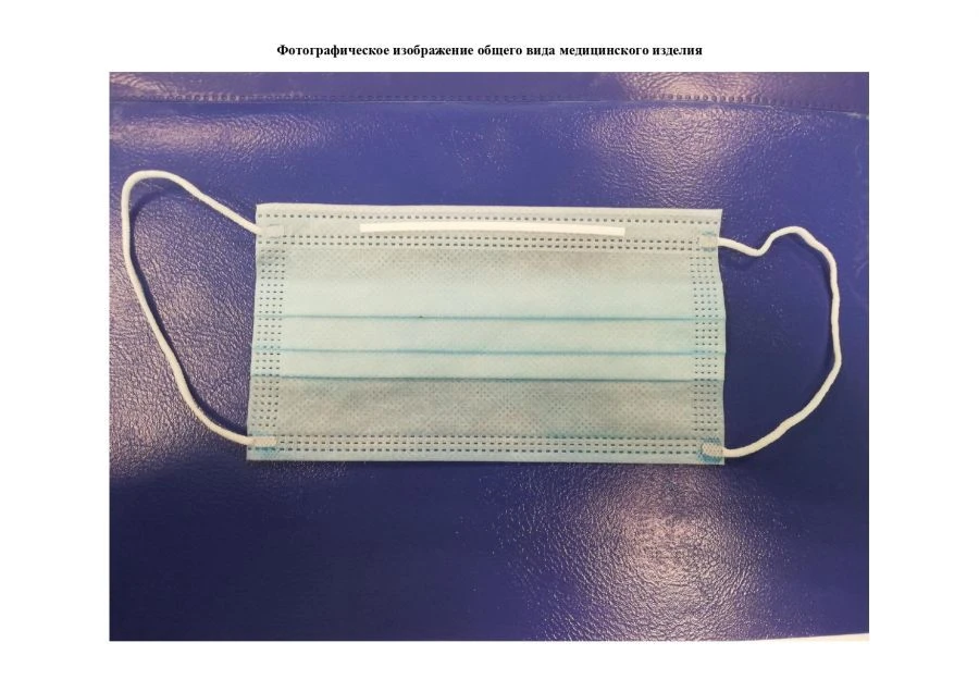 Disposable Medical Mask, Three-Layer Non-Woven Material, SS+M+SS