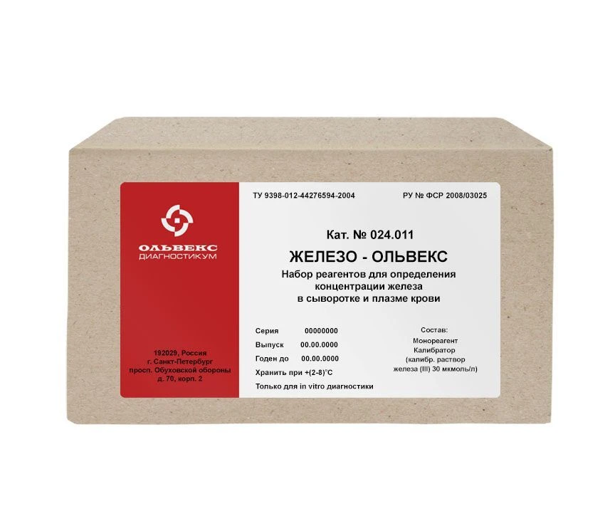 Iron Concentration Testing Reagent Kit for Serum and Plasma