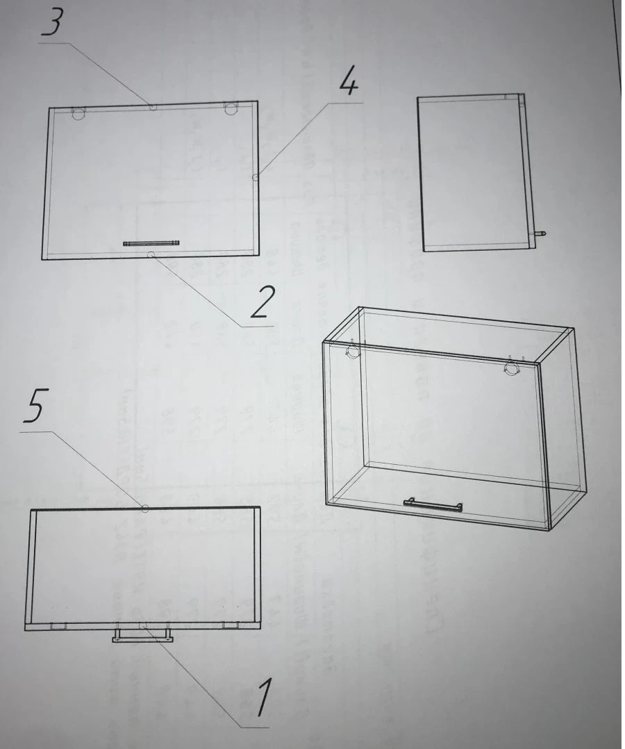 Bathroom Storage Cabinet - 600mm Height, 450mm Width, 280mm Depth