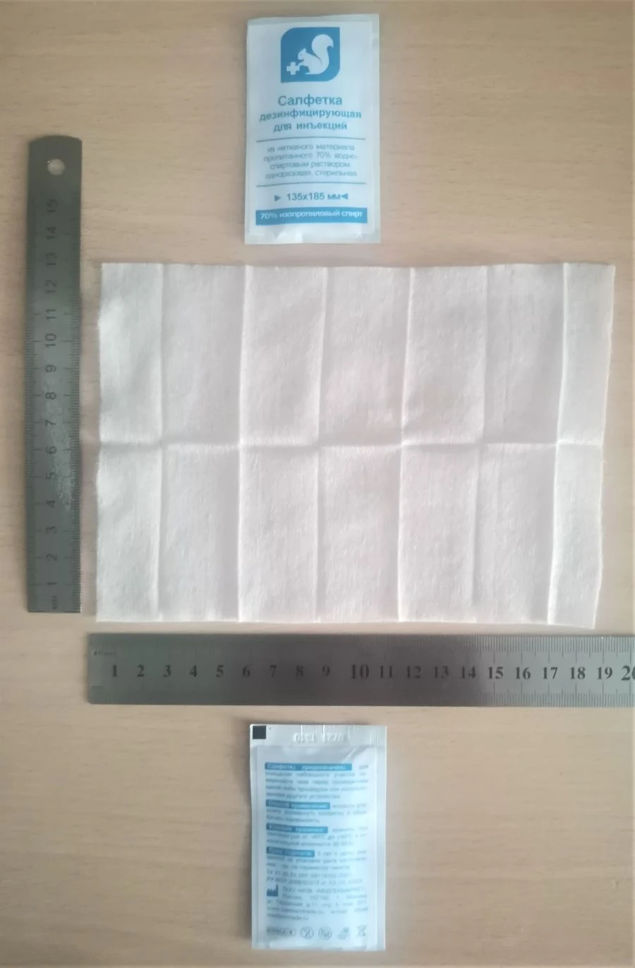 Disinfecting Wipes for Injections - Nonwoven Material, 70% Isopropyl Solution, Single Use