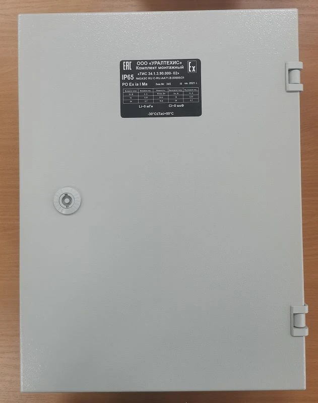 Комплект монтажный IP65 (ТИС 34.1.3.90.000-02)