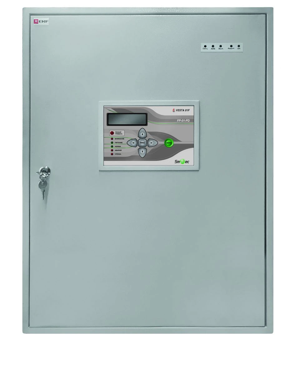 Fire Alarm Control Cabinet SPS-2-IP65