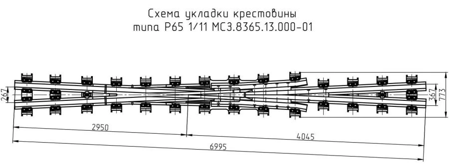 Crosspiece Type R65 Mark 1/11 (Project MSZ.8365.13.000-01)