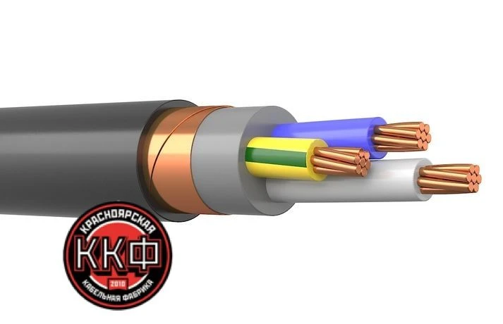 Flame-Retardant Power Cable 3 x 10 mm² PVC Insulated