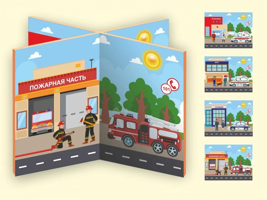 4-in-1 Role-Playing Game Panel for Rescue Services