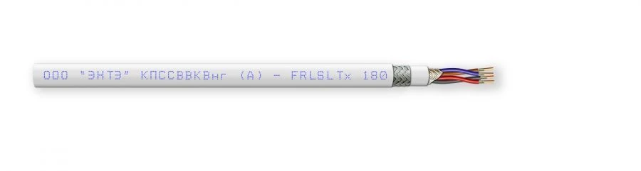 Fire-Resistant Symmetrical Twisted Pair Data Transmission Cable KPSVVKVng(A)-FRLSLTx