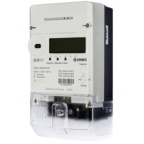 EMIS-ELECTRA 971 Energy Meter Model "X