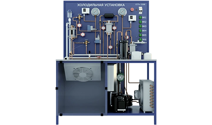 Laboratory Setup for Studying Refrigeration Machine Operation (Extended Modification) PAKH-XM-R