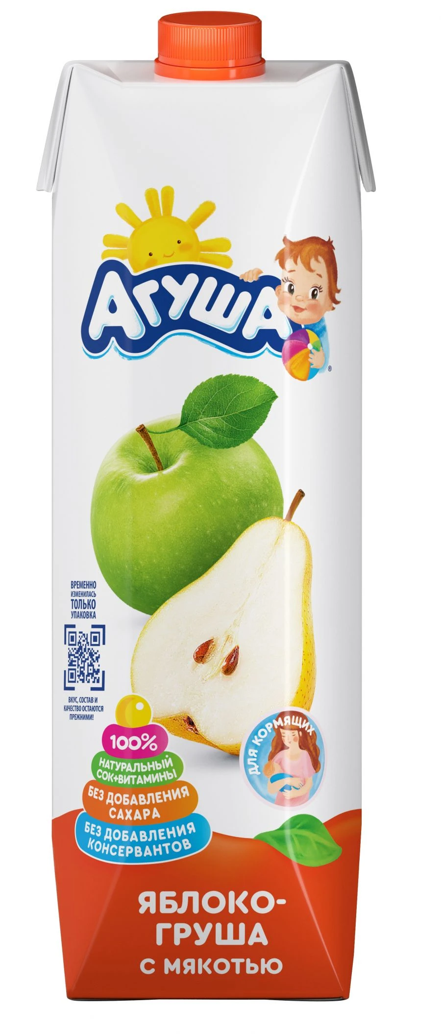 Fortified Apple-Pear Juice with Pulp for Nursing Mothers - Agusha 1L