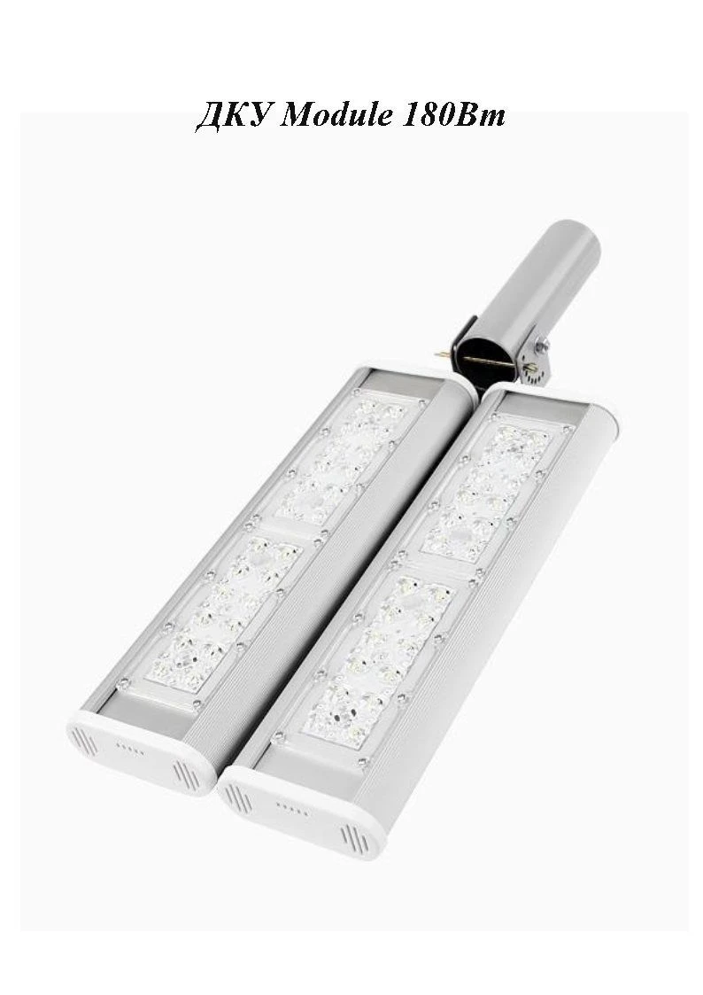 LED Street Light DKU Module 180W