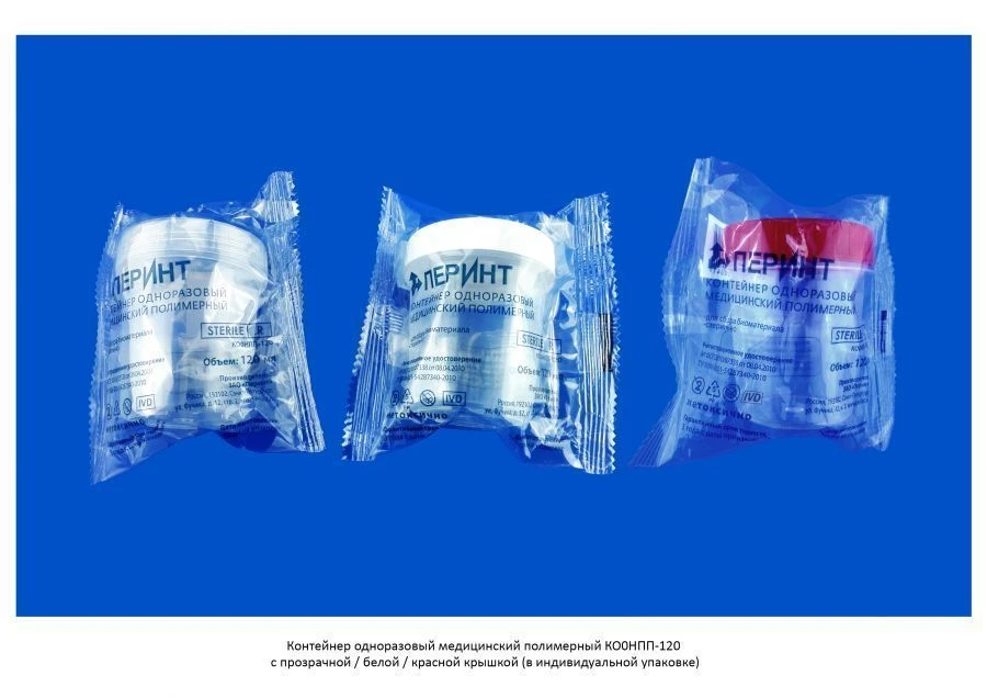 Medical Waste Collection Container K0NPP-120 with Transparent/Red/White Lid