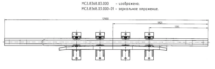 Cross Rail with Counter Rail Type R65 (Project MSZ.8368.03.000/-01)