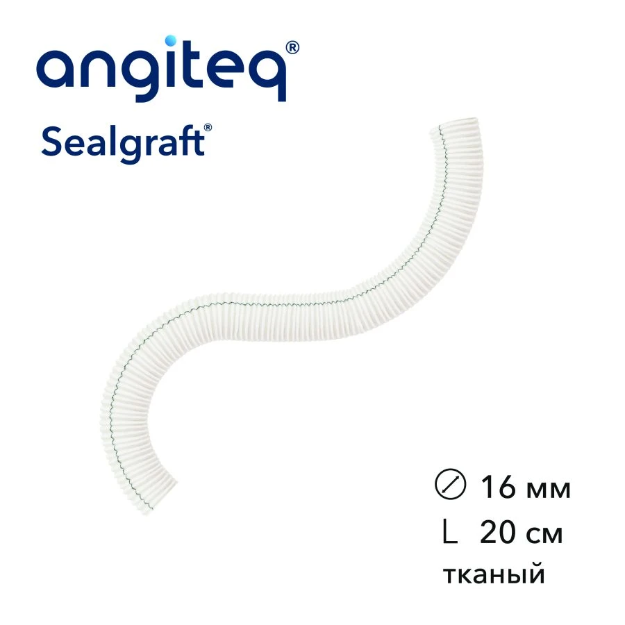 Synthetic Vascular Graft Collagen-Coated 16mm D 20cm