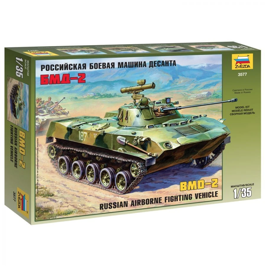 Soviet Airborne Combat Vehicle BMD-2 Model Kit