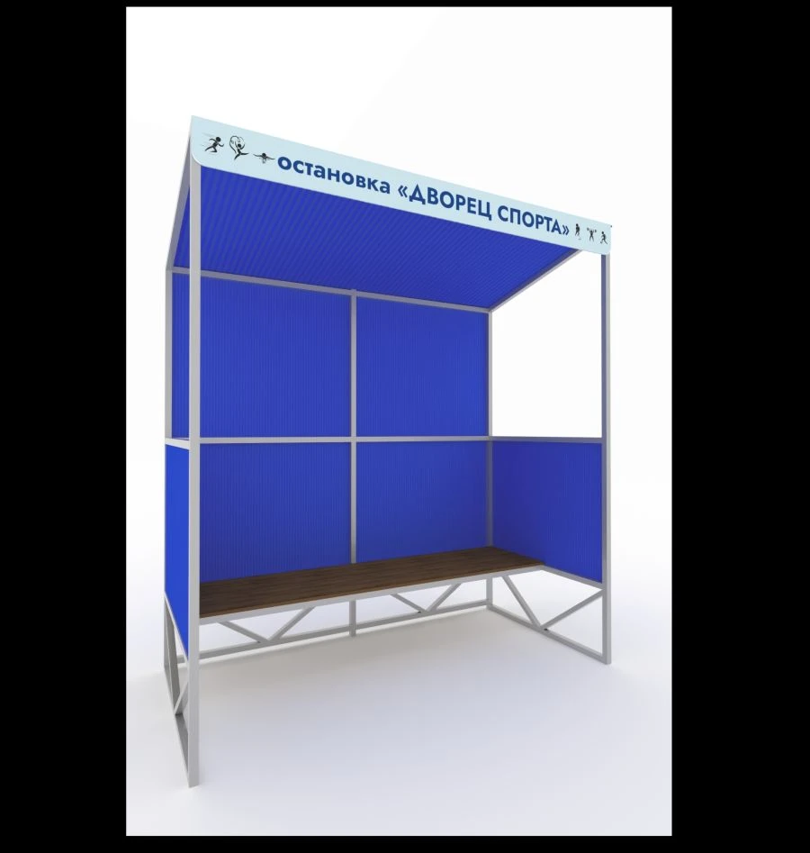 Special Structures and Elements for Road Infrastructure Organization