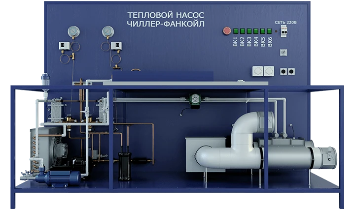 Chiller-Fancoil Laboratory Setup with Heat Pump Function (PAHP-XM-CFN)