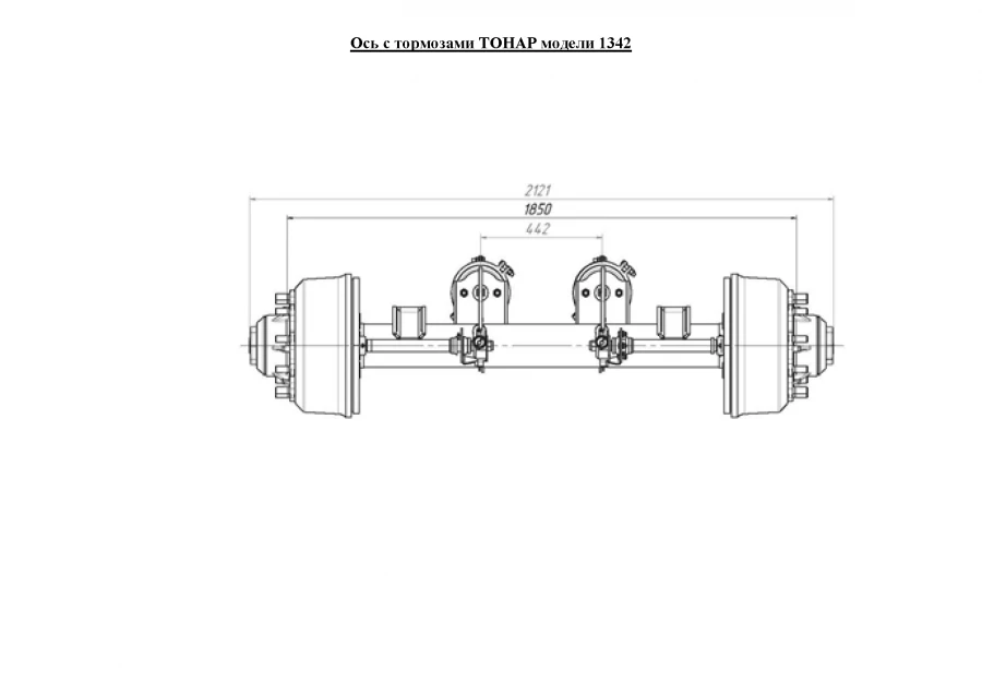 Tonar 1342 Axle Assembly with Brakes