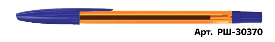 Blue Ballpoint Pen STAMM "111" 1mm with Orange Body