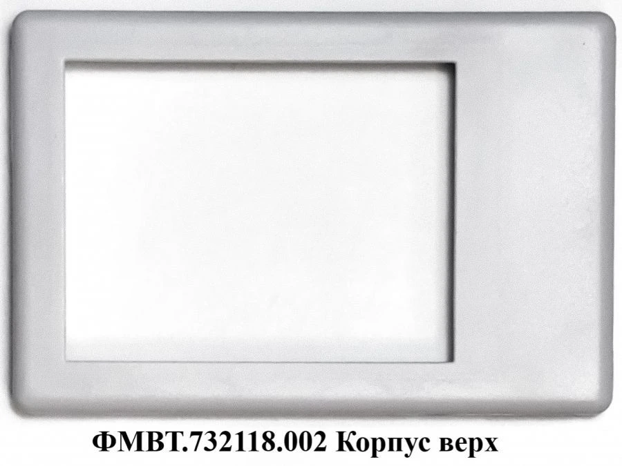 Корпус КАРДИОЛИНК ФМВТ.732118.002 Корпус верх