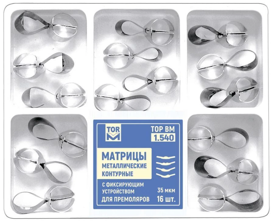 Metal contour matrices with fixing device No. 1.540