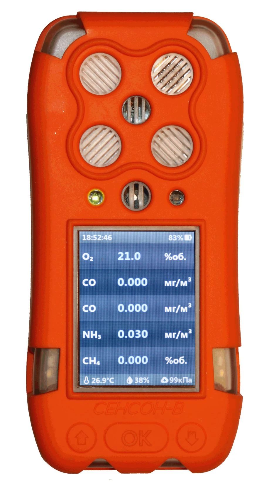 Газоанализатор "Сенсон-В-4000"
