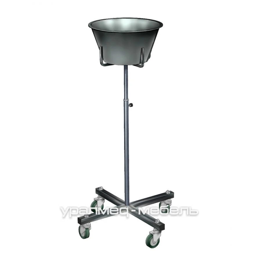Functional Patient Basin Stand PTn-1