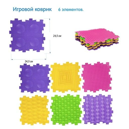 6-Piece Multi-Color Play Mat Set