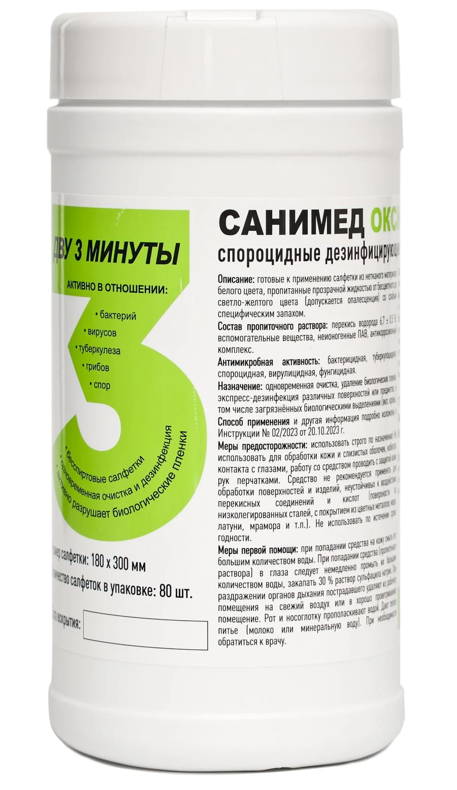 Sanitizing Disinfectant Wipes "Sanimed OXI