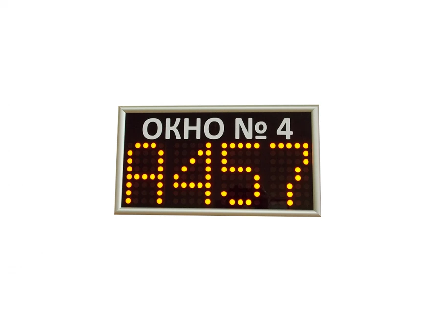 Neuroniq Operator LED Display TON-MR110-R, 8888/88888, Running Text