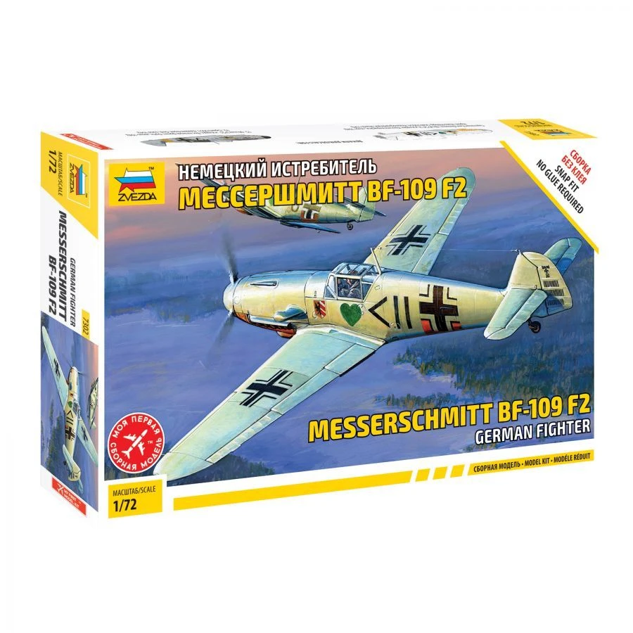 German Fighter Messerschmitt Bf-109F2 Model Kit