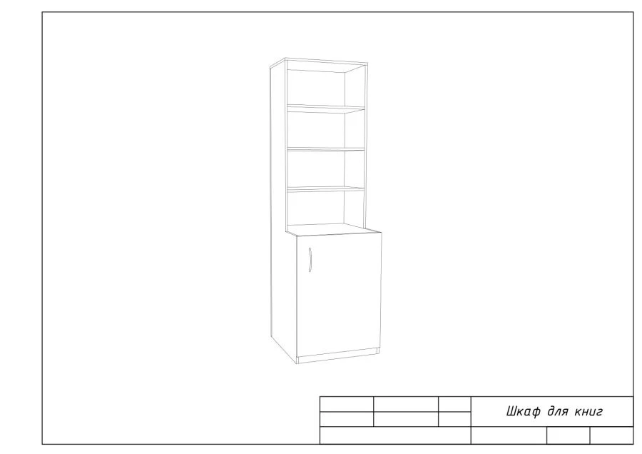 Single Door Bookshelf - 1 Door Book Cabinet
