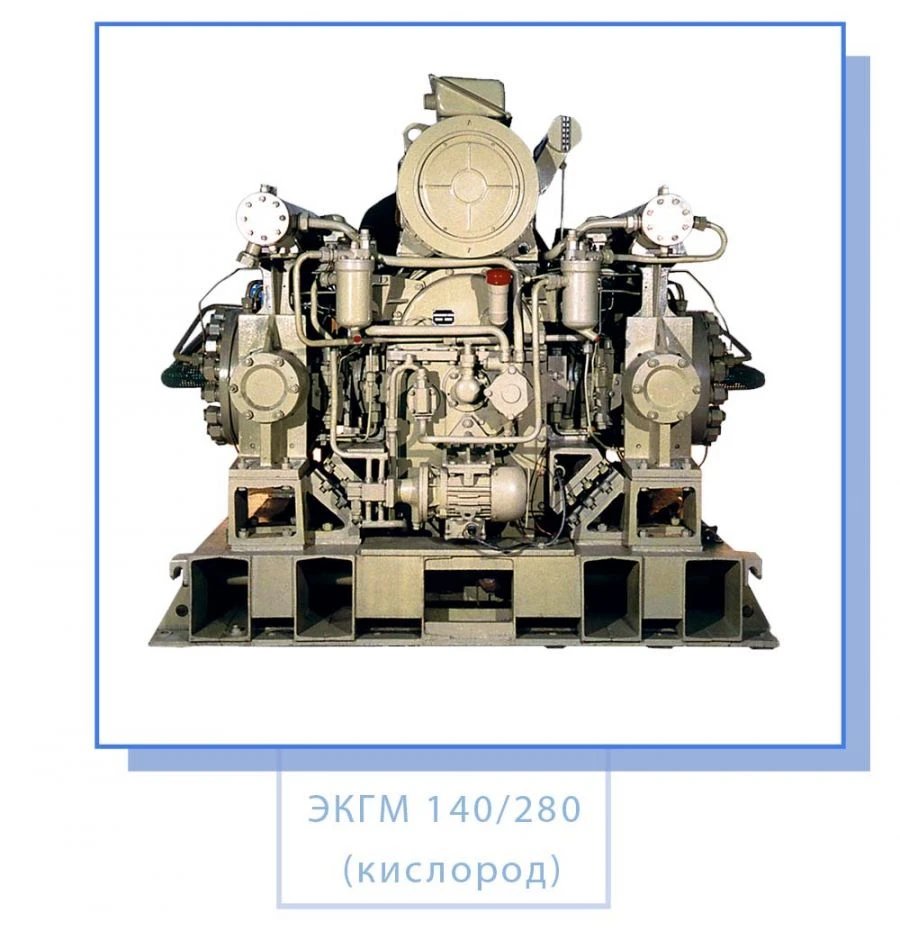 High-Pressure Medical Oxygen Membrane Compressor EKGМ140/280