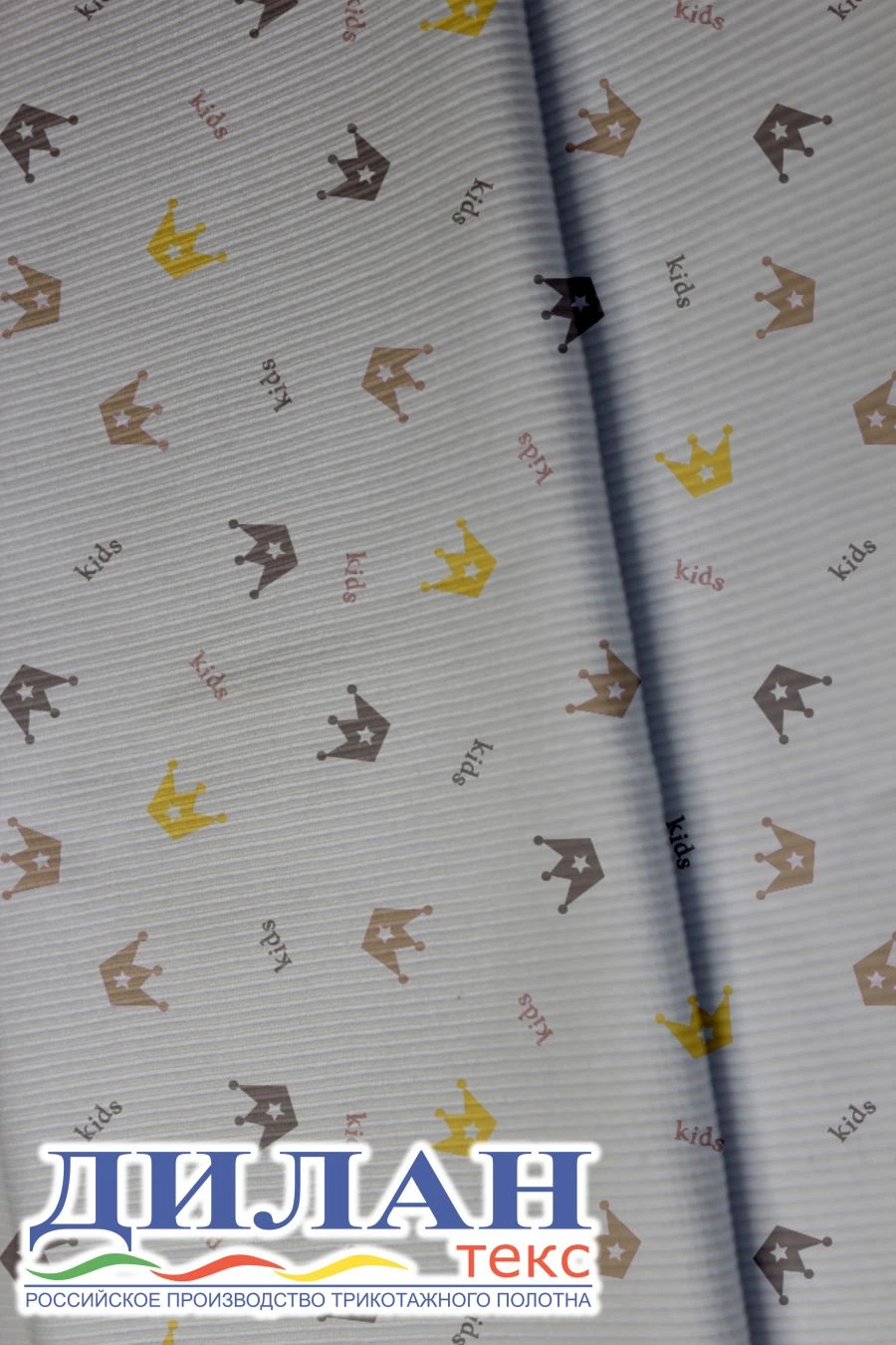 High-Quality Mixed Knit Fabric (50% Cotton, 50% Polyester) for Garments