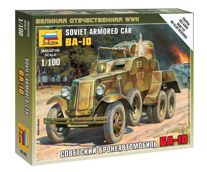 Soviet Armored Car BA-10 Model Kit