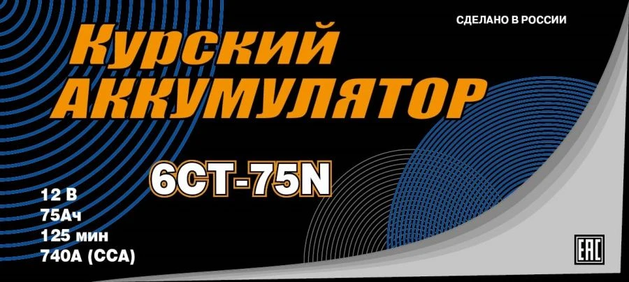 12V Lead-Acid Starter Battery 6ST-75N(NR)