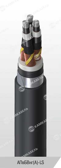 High Voltage Power Cable with Aluminum Conductors, PE Insulation, AПвБВнг(А)