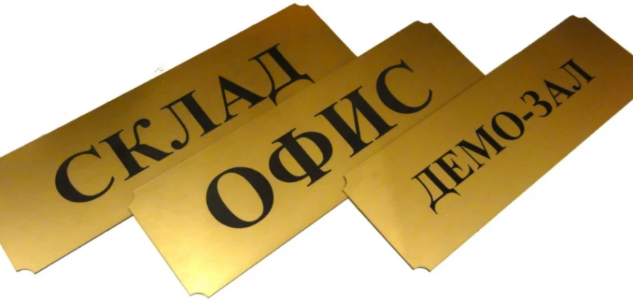 Aluminum Information Plates for Advertising and Decoration