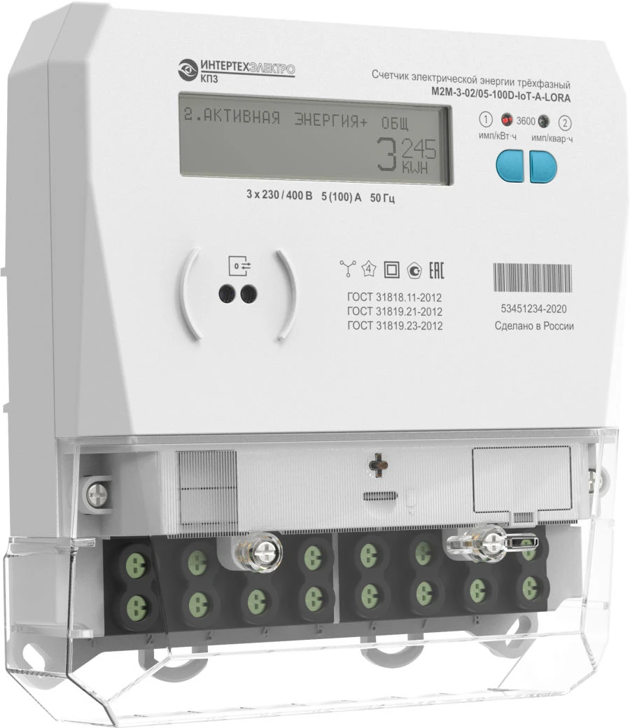 Multifunctional Three-Phase Energy Meter M2M-3