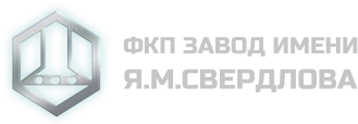 Порошок Арзамит-5