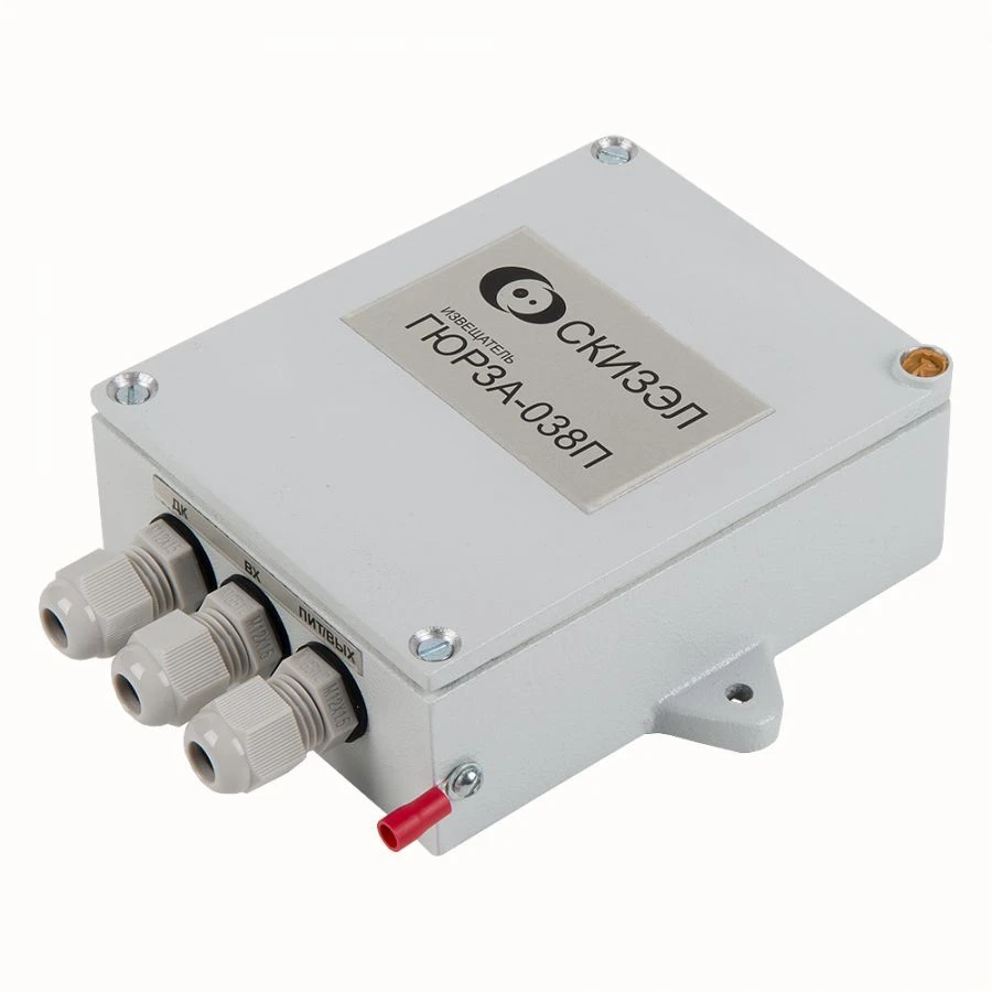 Perimeter Security Intrusion Detector "Gurza-038P