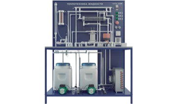 Liquid Heat Engineering Training Stand (PAHP-9)