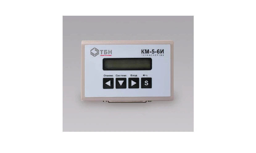 Electromagnetic Heat Meter KM-5-6I