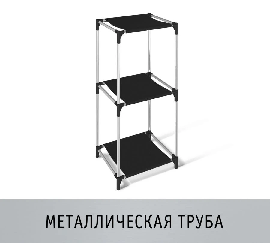 Metal Shelf Sheffilton SHT-SS7 with Non-Woven Fabric