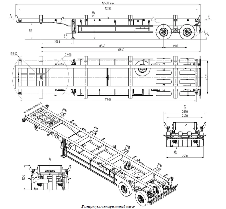 Container Transport Semi-Trailer Politrans 94169-010
