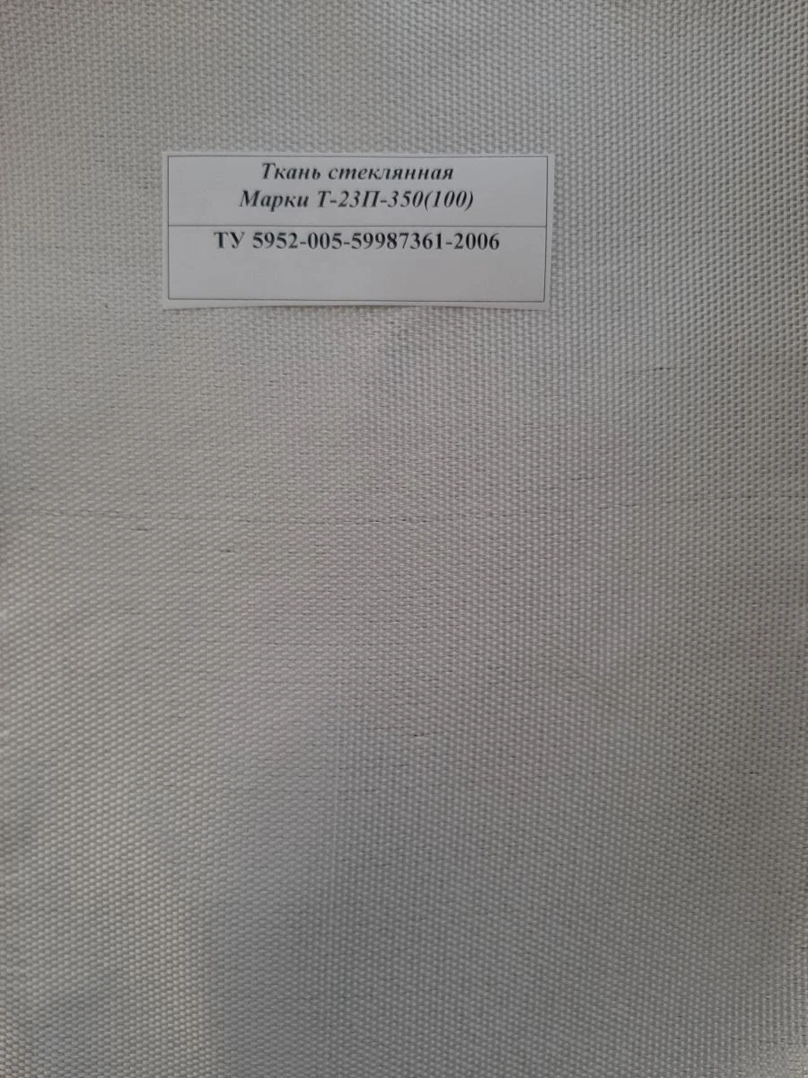 Structural Glass Fabric T-23P-350(100)