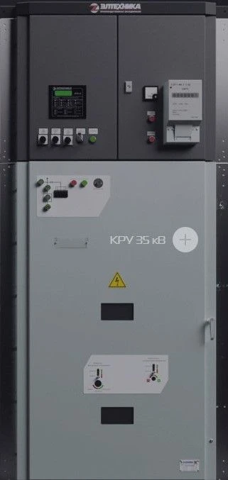 Complete Switchgear System Volga Series 35 kV