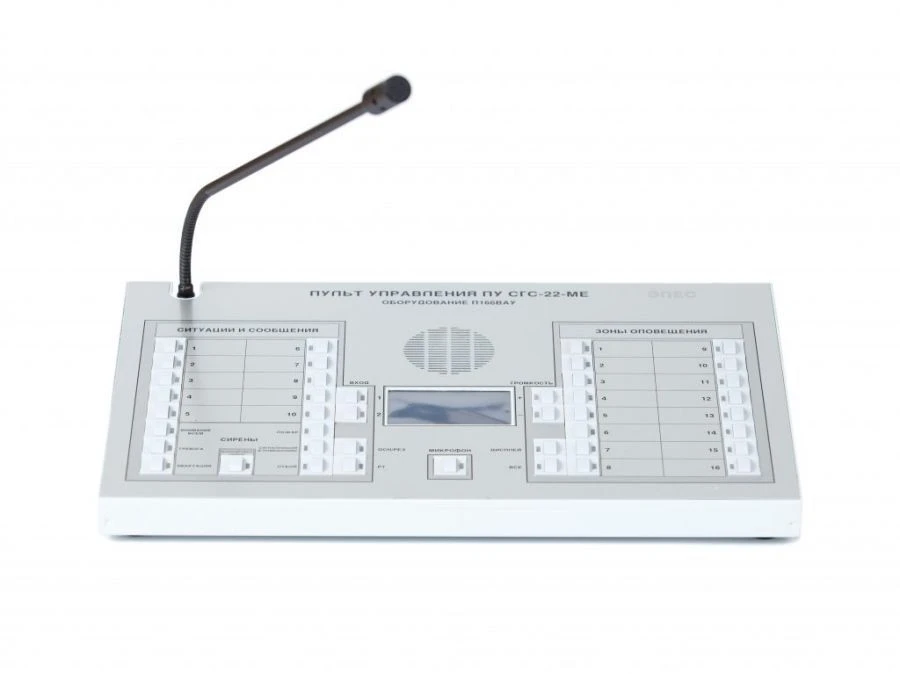 Emergency Alert System Controller P166VAU SGS-22-ME