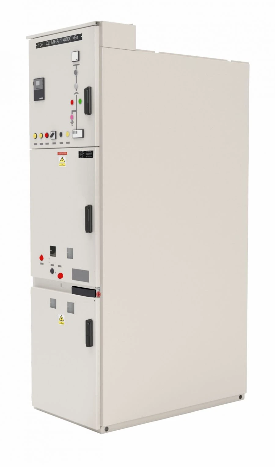 Complete Distribution Device "Classica" Series D-12P